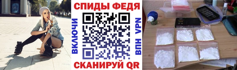 площадка состав Грязи Amphetamine Розовый гидра ссылки