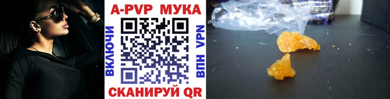 где найти наркотики  Грязи  A-PVP Crystall 