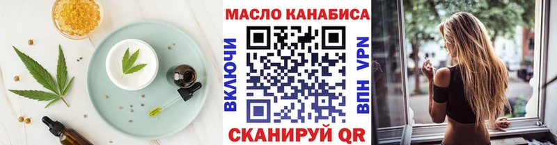 где купить   Грязи  Canna-Cookies марихуана 