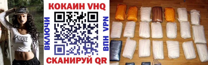 где можно купить наркотик  MEGA зеркало  COCAIN FishScale  Грязи 