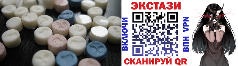 хочу   Грязи  Экстази MDMA 