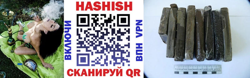 Гашиш VHQ  где продают   Грязи 