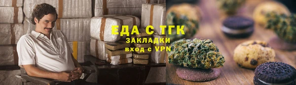 кокаин Алексин