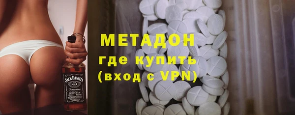 экстази Арсеньев