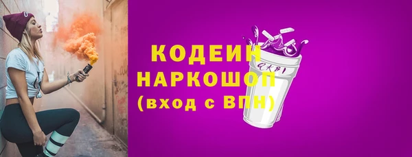 бошки Абдулино