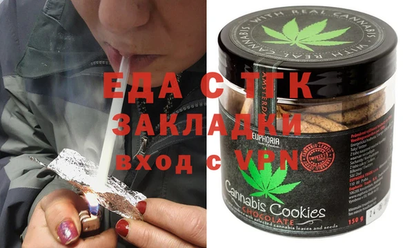 шишки Армянск