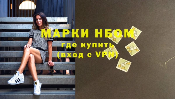 стаф Алексеевка