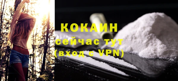 кокаин Алексин