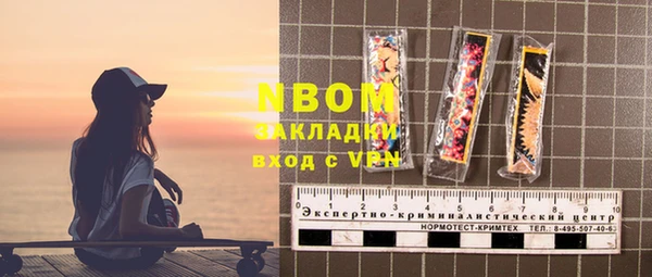стаф Алексеевка