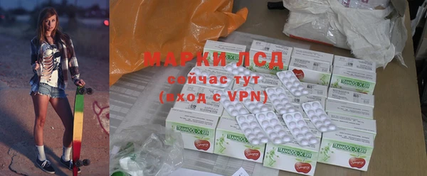 стаф Алексеевка