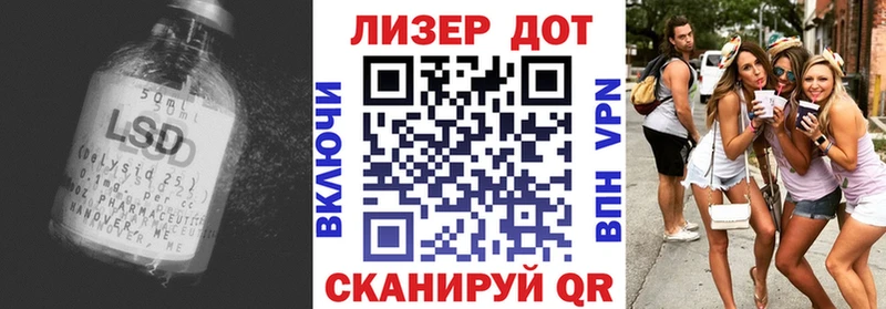 Лсд 25 экстази ecstasy  продажа наркотиков  Грязи 