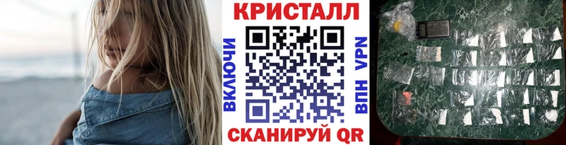 МЕТАМФЕТАМИН мет  это формула  Грязи 