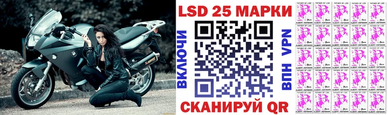 Наркотические марки 1,8мг  где найти наркотики  Грязи 