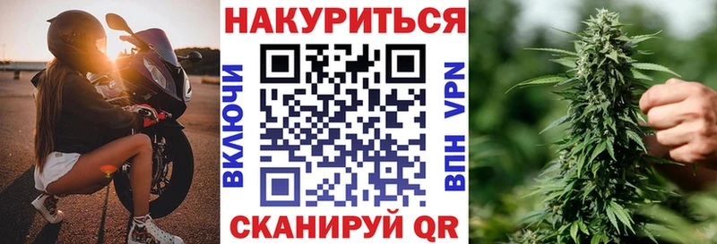 omg как войти  Грязи  Канабис Bruce Banner 